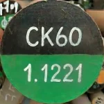 خرید فولاد CK60