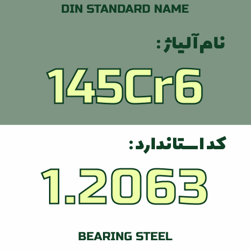 خرید فولاد 1.2063